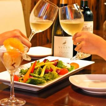 【平日限定】100分飲み放題付カジュアルパーティプラン★全6品3800円→3300円