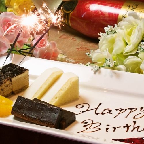 Birthday plate with message ♪