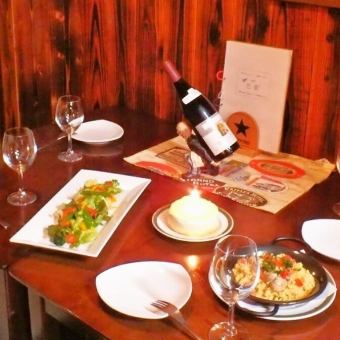 ★100分飲み放題付★【贅沢美味少彩々コース】4000円(税込)