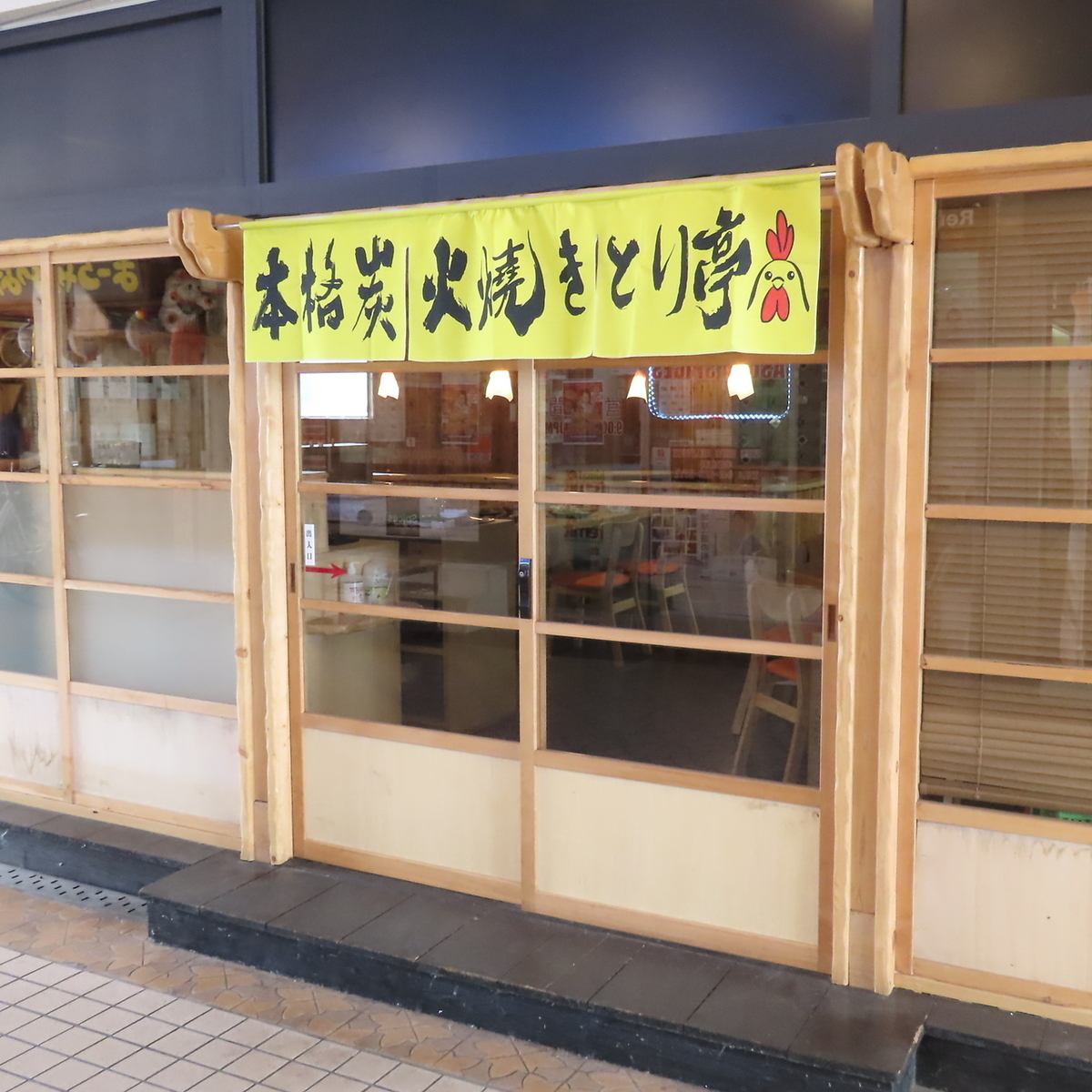 店内は木を基調とした落ち着いた雰囲気がひろがる空間となります