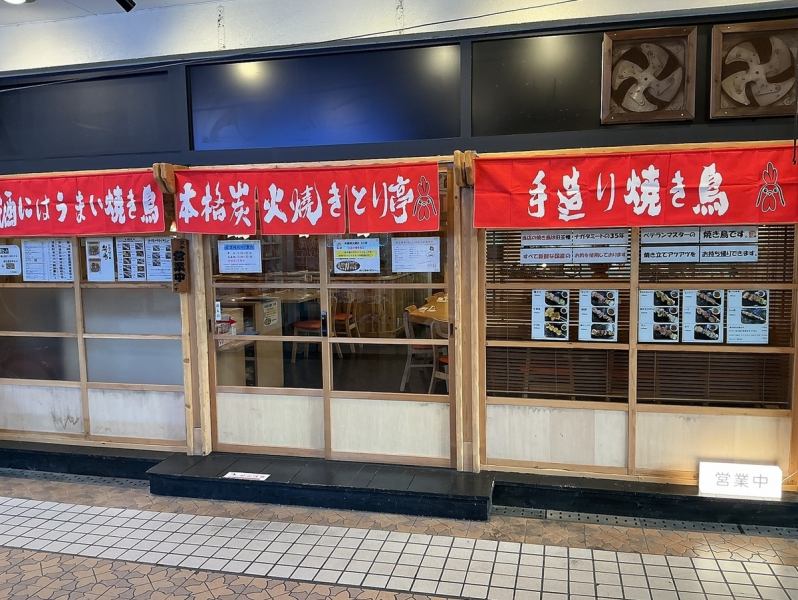 【霞が関徒歩1分の好アクセス】霞が関駅からほど近い当店は、様々なお集りにも最適。ご宴会にもご利用いただけるお食事やドリンクもご用意しておりますので、職場やご友人との飲み会にもぜひご利用ください。皆様のご来店心よりお待ちしております。