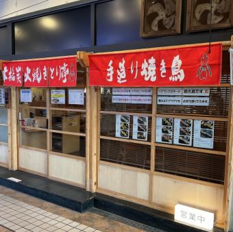 貸切利用も承っております。ご希望のお客様はお電話にてお問い合わせください。