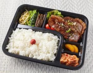 上タン塩弁当