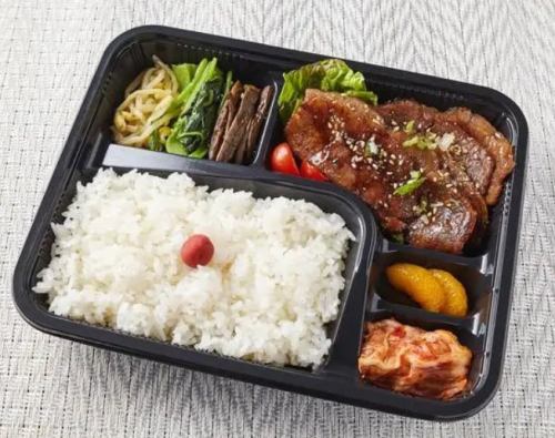 上タン塩弁当