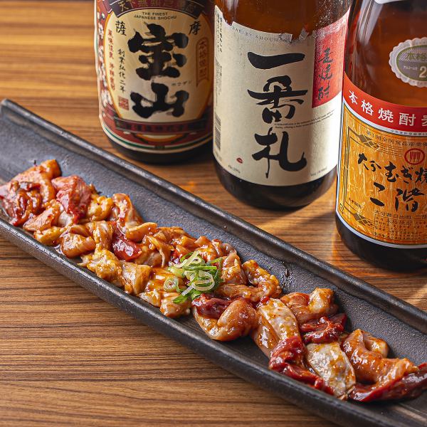 牛若丸≪黒毛和牛ホルモン盛合せ（税込） 680円≫ ★★新鮮な味わいを堪能！★★