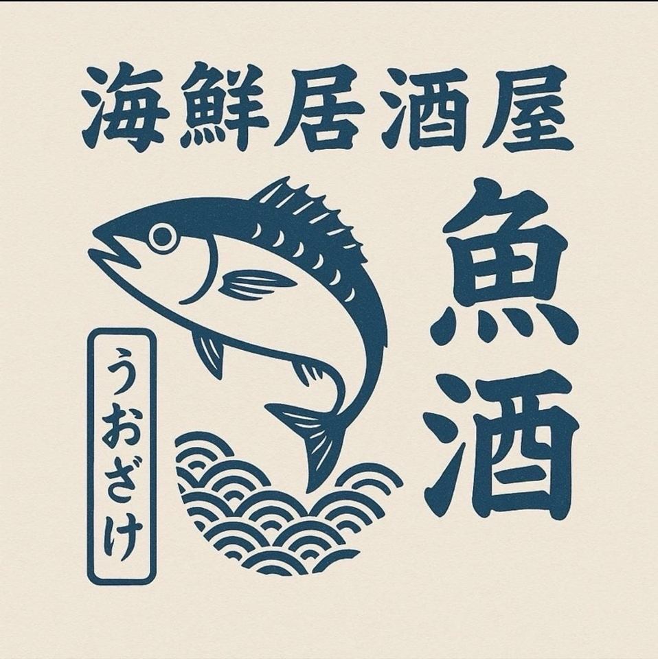 落ち着いた"和"の空間で、ゆっくりと寛ぐ。接待・宴会・ファミリーまで様々なシーンに