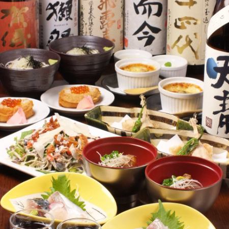 [个人提供：仅限膳食]享用时令食材、寿司和产地直送的鲜鱼[9道菜×4000日元]|宴会|忘年会