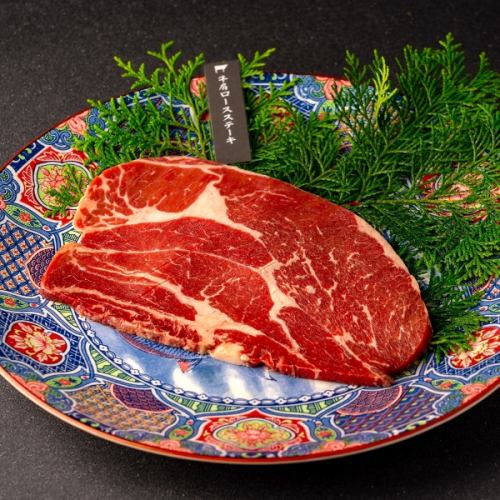 We offer carefully selected high-quality meat at reasonable prices.