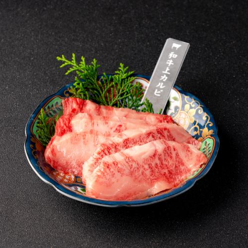 和牛頂級卡爾維
