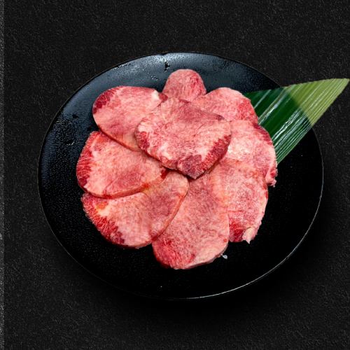 上舌鹽