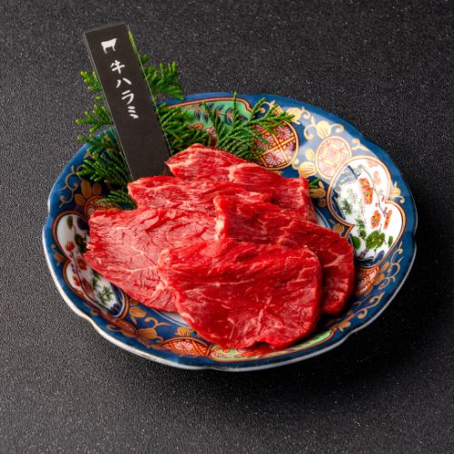 牛肉Harami