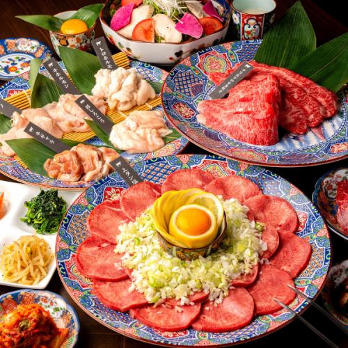 仙台特產牛肉