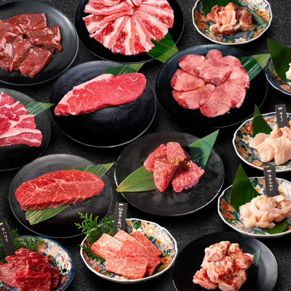 歓迎会にも！3種の仙台牛or4種の牛タンが食べ放題＆特選ドリンクが飲み放題の宴会向けコース