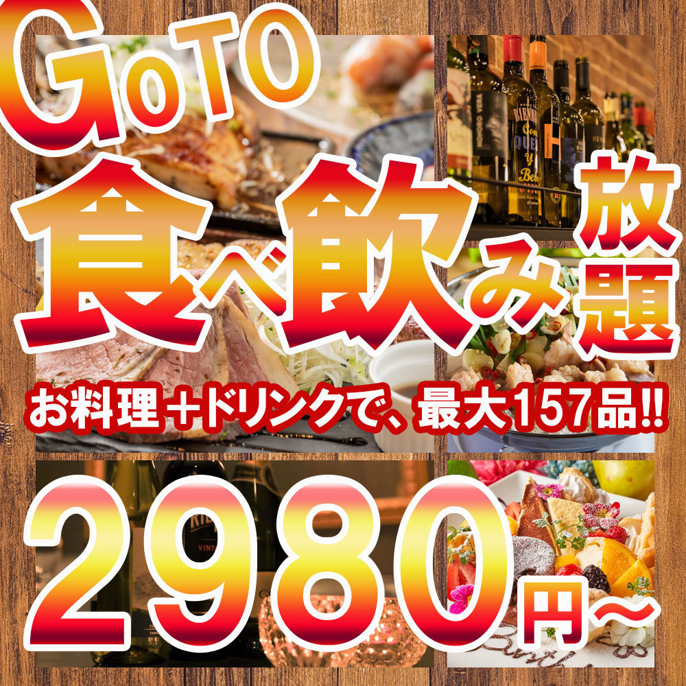 居酒屋 うまいもん 天神店 公式