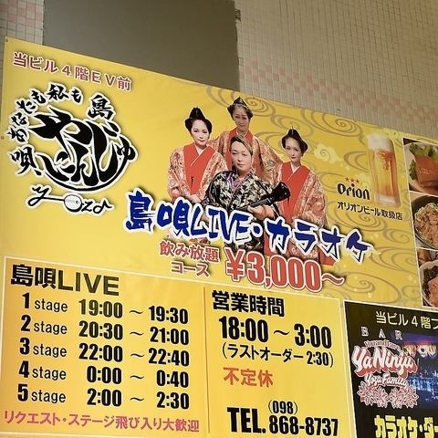 深夜３時まで営業◎