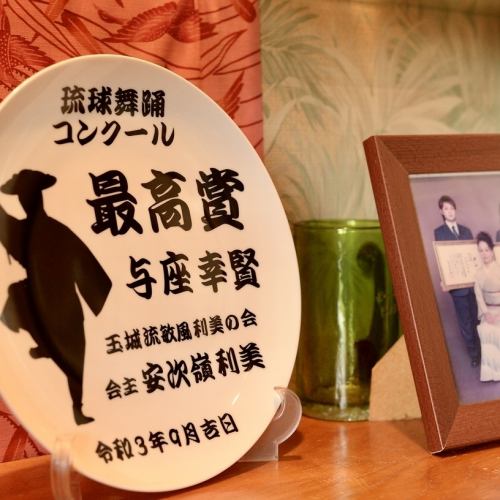 有名な劇団与座の居酒屋♪