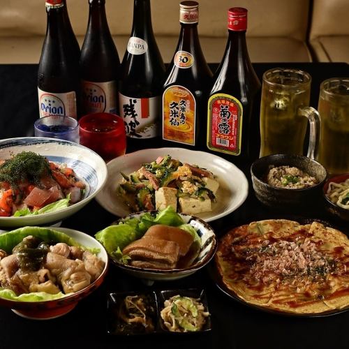 オトクな宴会プランも♪