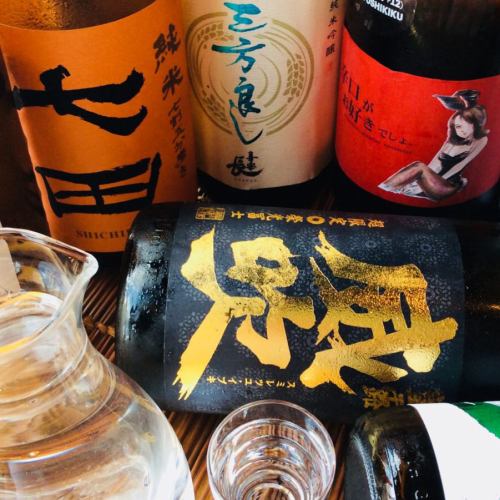 ◎A variety of carefully selected sake from all over the country◎