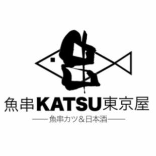 コースセルフ飲み放題120分（コース料理ご注文のお客様のみ）