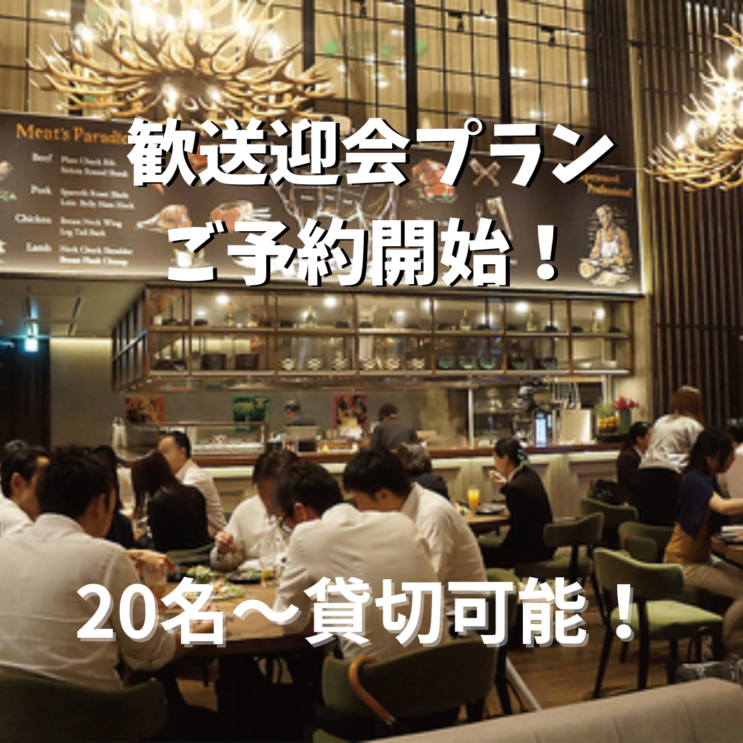 設備◎サプライズOK天神で貸切するならここ！コースは3500円～★