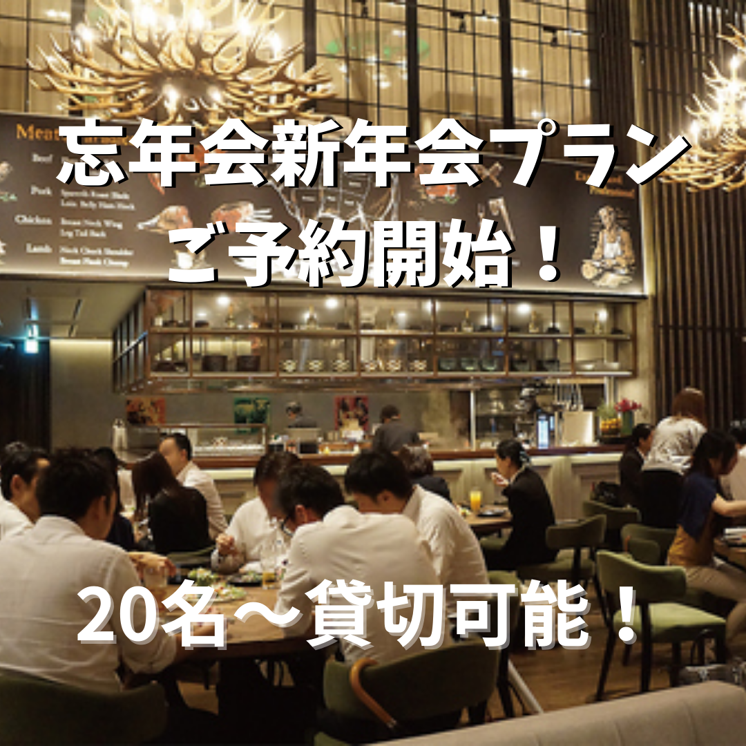 設備◎サプライズOK天神で貸切ならここ!コース3800円(税込)~★