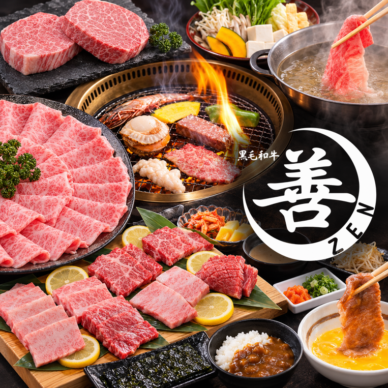 尽享精选食材带来的奢华体验,例如日本黑毛和牛和国产猪肉。◇ 包间内无限量供应烤肉 ◇ 接受各类宴会预订。