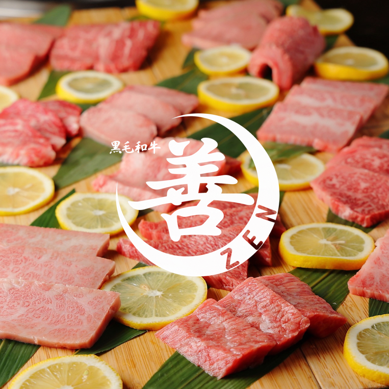 Our specialty! All-you-can-eat yakiniku featuring top-grade Japanese Black Wagyu beef of A4 rank or higher♪