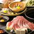 個室居酒屋 武虎 八重洲本店 