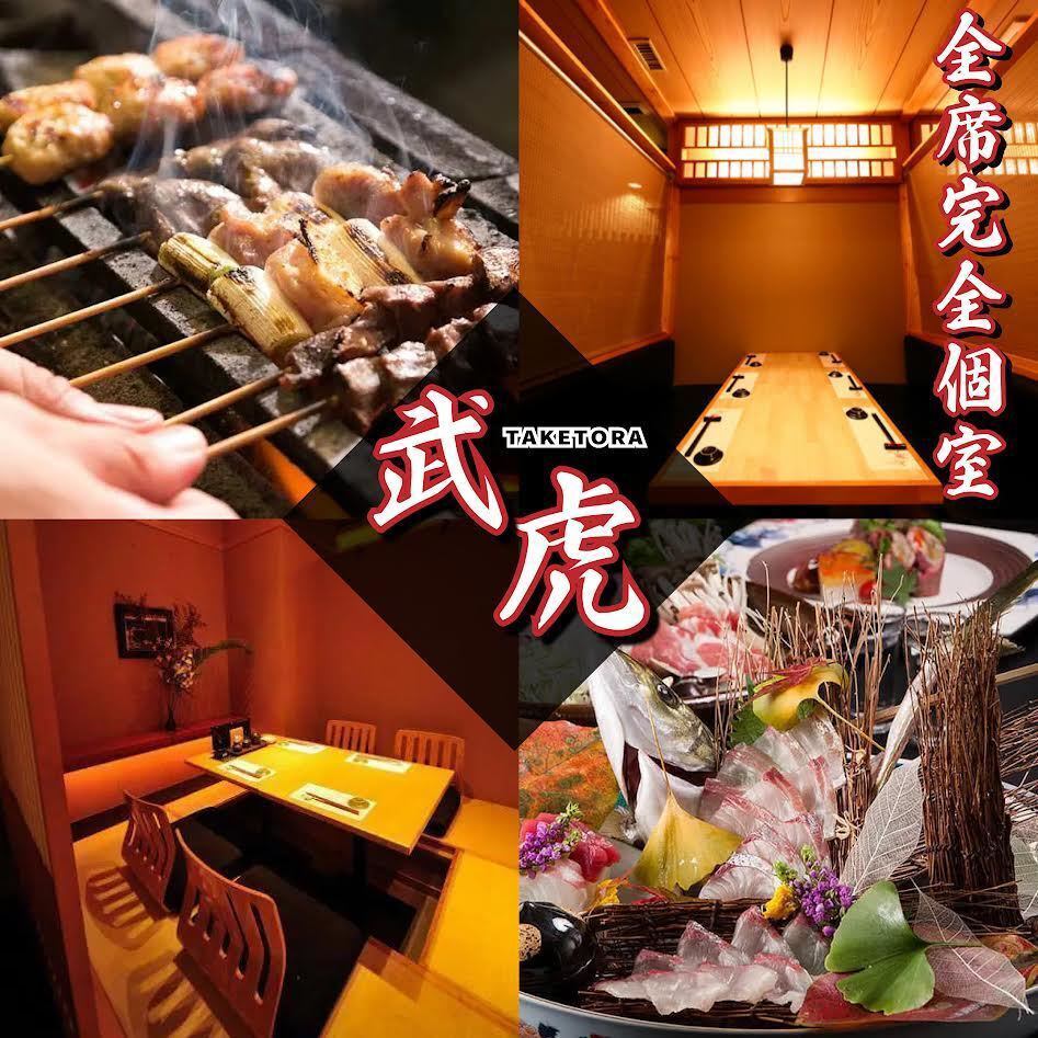 東京駅、京橋駅からすぐの好立地！2名様～団体様まで収容可能♪