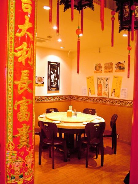 [We have semi-private rooms that can accommodate up to 20 people!] Recommended for groups of around 12 to 20 people. There are two round tables, so you can enjoy Chinese food while rotating around. It is also perfect for small banquets, birthday parties, girls' nights, and company banquets and parties. Please feel free to contact us by phone or request a reservation.