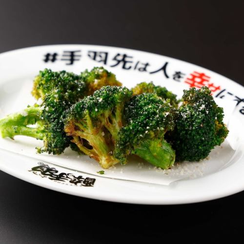 Fried broccoli