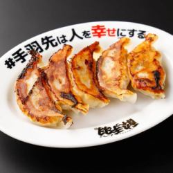 伝説の餃子（5個）