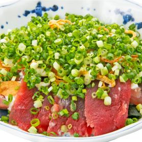 鮪の葱まみれ