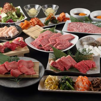 【飲み放題90分付き】　牛太本陣『本陣特撰』 コース