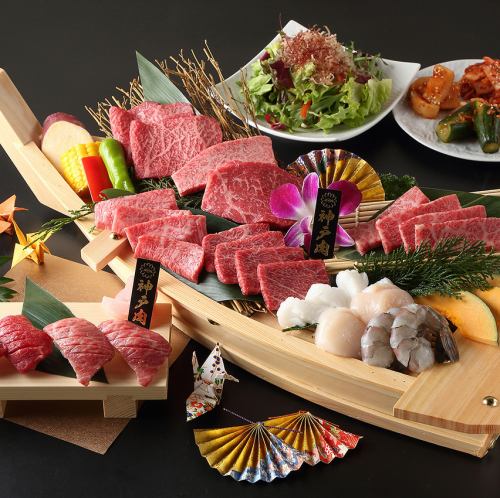 Kobe Beef Ultimate Set