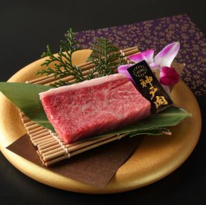 Specially selected Kobe beef marbled steak