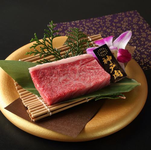 Specially selected Kobe beef marbled steak
