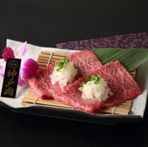 Kobe beef premium lean marbled steak