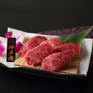 Kobe beef top loin
