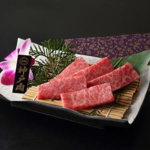 Kobe Beef Special Kalbi (with sauce)