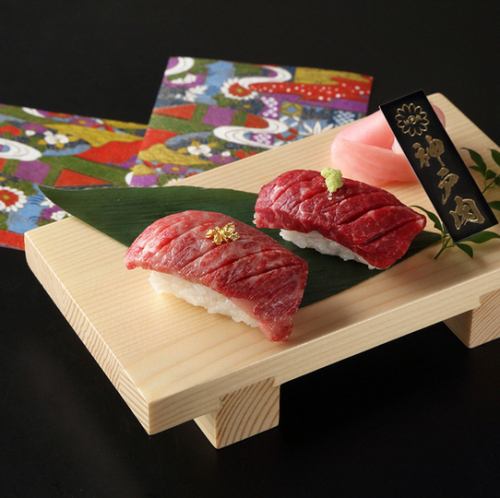 Kobe beef seared sushi tasting comparison (2 pieces)