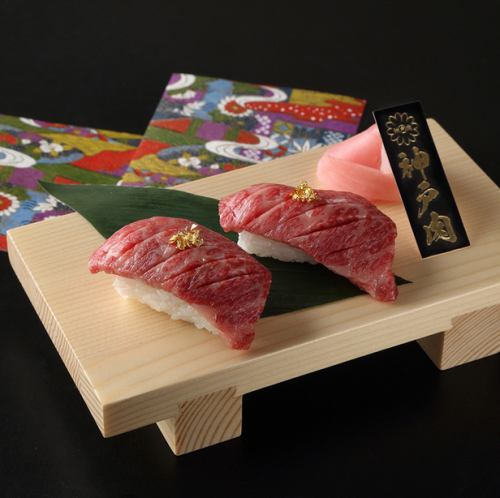 Specially Selected Grilled Fatty Kobe Beef Sushi (2 pieces)
