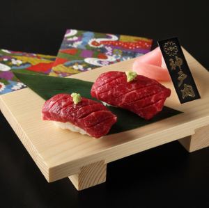Grilled Kobe beef premium lean sushi (2 pieces)