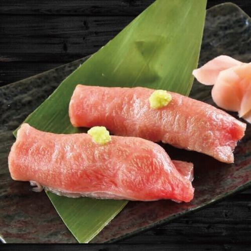 特撰大トロ炙り寿司(2貫)