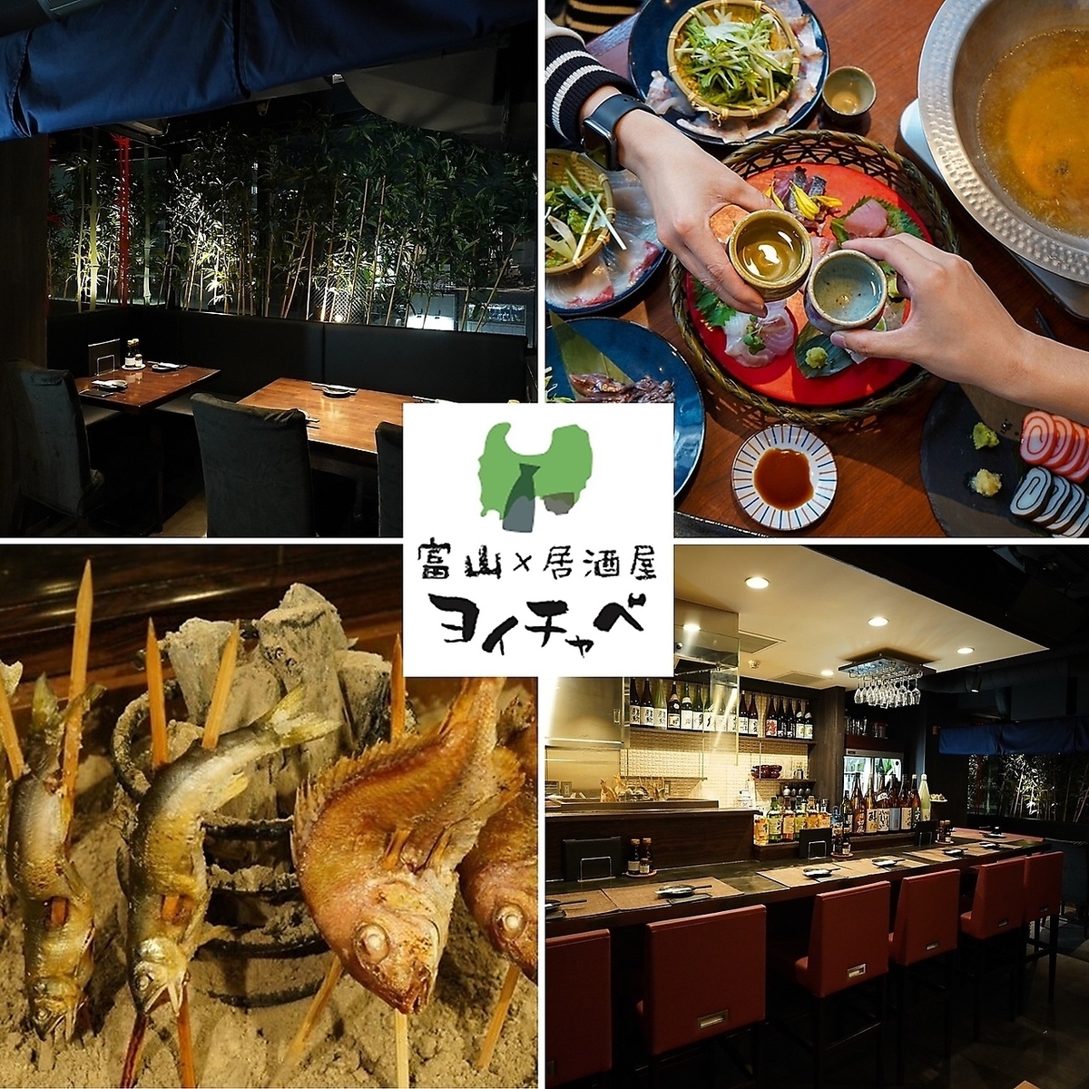 10月限定!飲み放題が2,500円→2,200円!