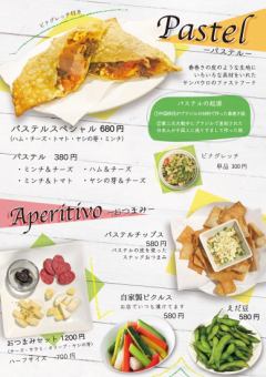 Food menu 1