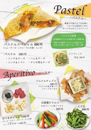 Food menu 1