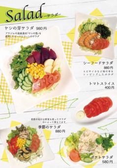 Food menu 2