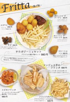 Food menu 3