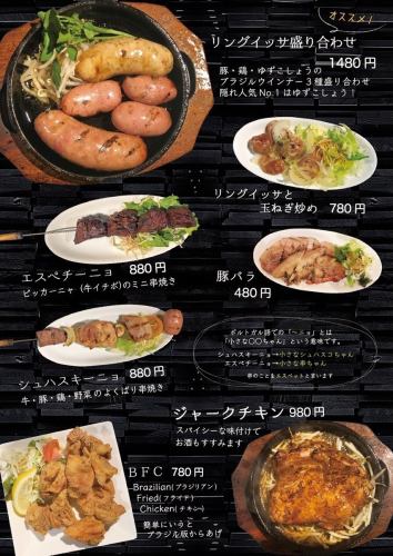 Food menu 6